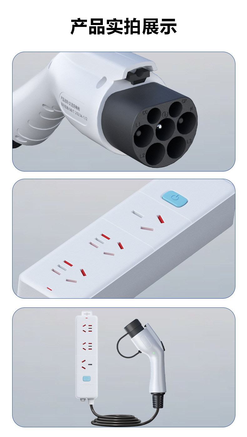 New Energy Power Gun Byd New Energy Vehicle External Discharge 4Kw Plug-In National Standard Portable Discharge Gun