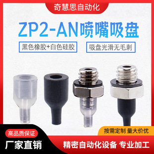 �Cе�ֈA�����^������������PZP2-T08/11ANN/S-A5���zС����