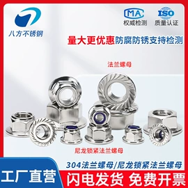 CNC加工;螺栓;螺母