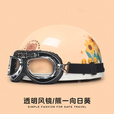 Motosiklet kaskı (dəbilqə) — Riding Helmet Retro Harley Helmet - new-national-standard-3c-certification-sunflower-transparent-harley-mirror-one-size-fits-all-55-62-head-circumference