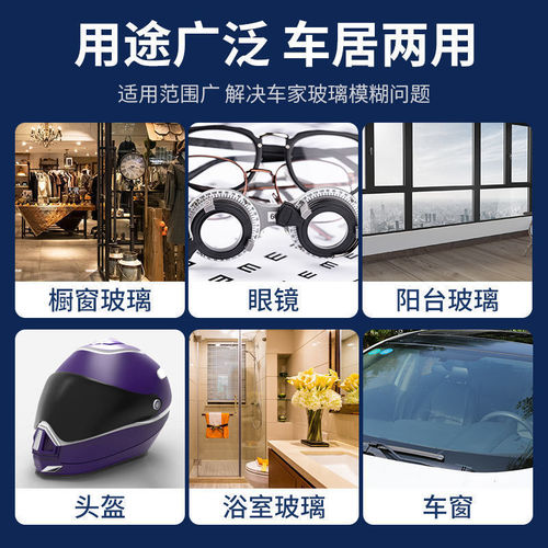 Cleaning wipes, oil film remover, glass cleaner, oil film removal wipes, descaling and rain-repelling car window cleaning wipes