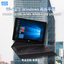 2026��Ʒ10.1��Windowsϵ�yȫ�Wͨ�̄�ƽ����XN40004100�S��ֱ�N