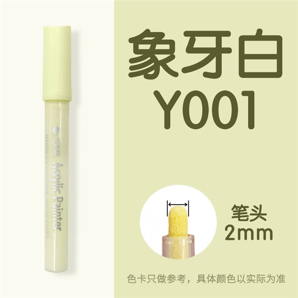 Sta1000 starpropylene marcador impermeable solo auto-seleccionado álbum DIY traje de color especial ropa pintada a mano