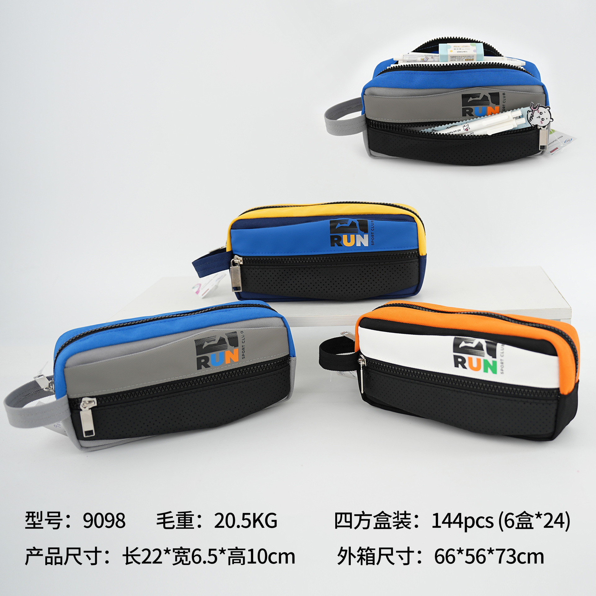 Nueva bolsillo de bolsillo de baloncesto bolsillo de papelería multicapa de gran capacidad bolsillo de papelería deportiva de nicho de alto valor de cara bolsillo de bolsillo de jardín de infantes