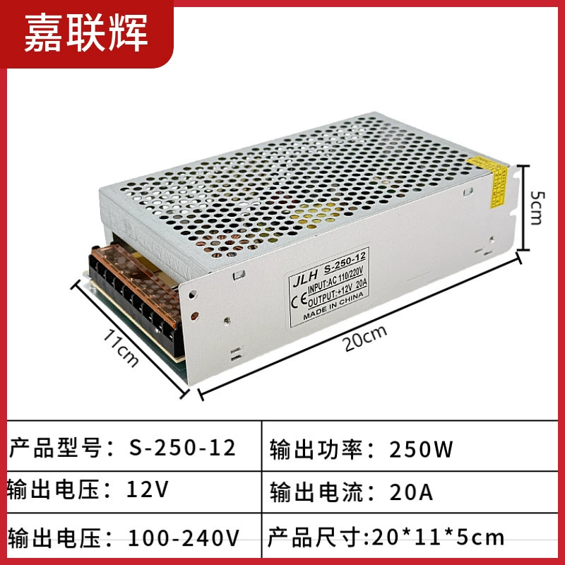 Переключатель ключ, питание, LED монитор, трансформатор, 12V