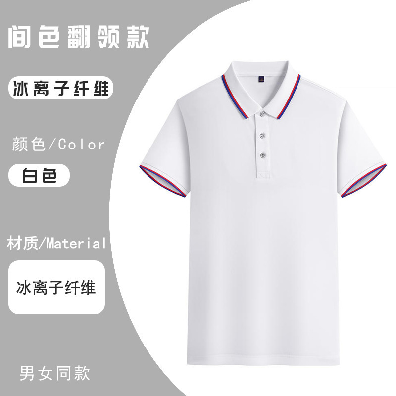 ポロシャツカスタム夏の作業服プリントロゴ企業半袖男性と女性の tシャツ作業服文化広告シャツ刺繍|undefined