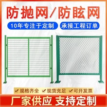 定制桥梁防抛网高速公路高架天桥热镀锌隔离网钢板网桥梁护栏