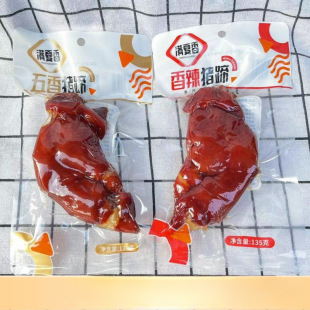 �����خa�u�i��M���������i��135g�����i����հ��b���e�uζ��ʳ
