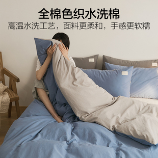 Four-piece cotton cotton 2025 new bed sheet quilt cover three-piece quilt cover bed hat student dormitory bedding