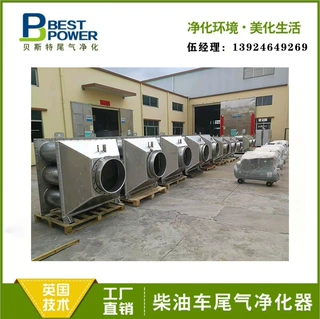 科克400千瓦天然气发电机组尾气黑烟处理干式净化器SCR脱硝装置