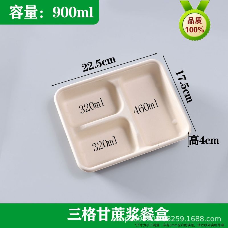 使い捨て分解可能な食堂の弁当箱の販売専用包装箱三格四格五格多格箱学校食堂|undefined