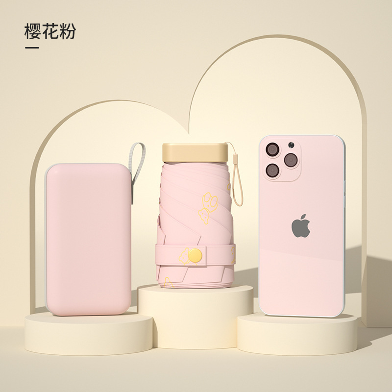 30% off 日傘女性の日焼け止めと UV 保護コンパクトポータブル日傘晴雨兼用ミニカードポケット傘|undefined