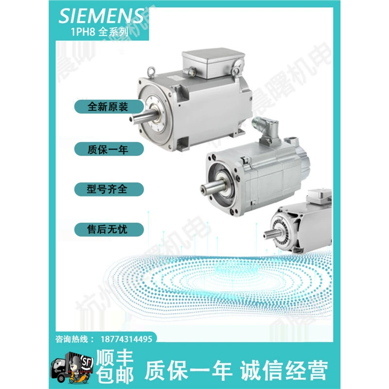 1FK7105-2AF71-1UB1 Siemens новый 1FK серводвигатель 1FK71052AF711UB1 спот