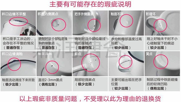 老式搪瓷杯产品搪瓷杯怀旧老式搪瓷缸搪瓷茶缸批发经典搪瓷杯详情4