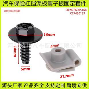 C27450133�m���R���_��܇����屣�U����ĸ�A���׼�9CF600516B