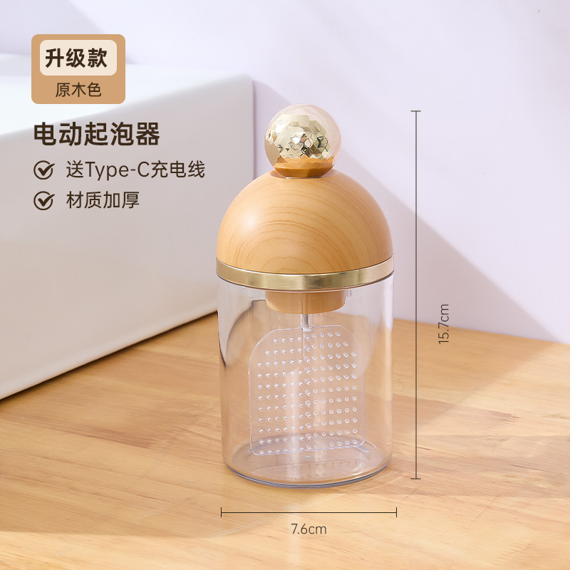 電動フォーマー、洗顔料、シャンプー、シャワージェル、自動フォーマー、発泡ボトル、家庭用発泡加工品|undefined