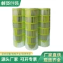分格外墙真石漆模具背胶