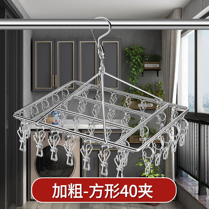 정사각형 40 클립