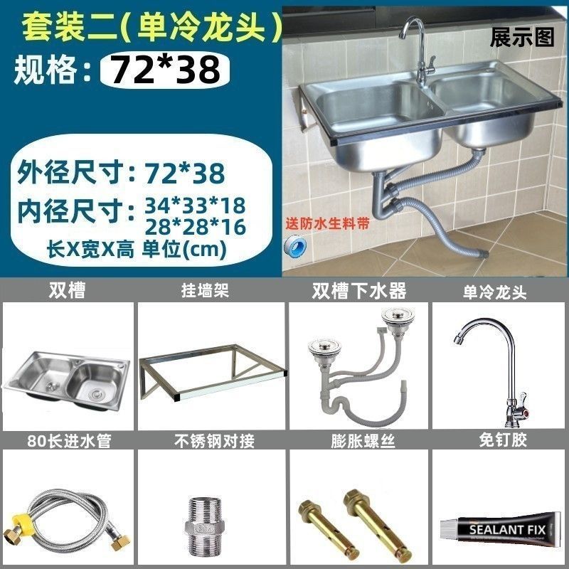 厚みのあるシングルスロットステンレス鋼壁掛けシンクキッチンシンク洗面台バルコニー洗面台サポートフレーム|undefined