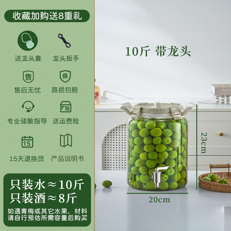 Botella de vino de remojo, recipiente de vidrio, frutas, vinos de frutas, jarras de vinos, botellas de vidrio para uso doméstico