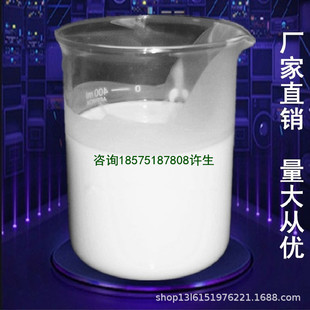 Solvay Diofan Pvdc a 063 Latex Melt for Moisture-Proof and Oxygen-Blocking Coating