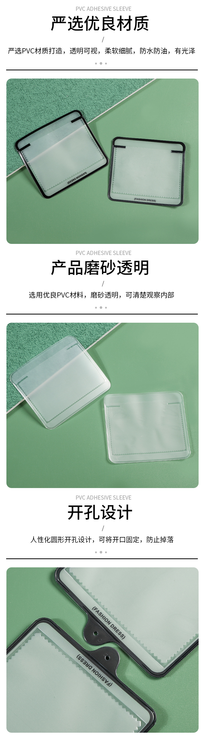 详情页_03.jpg
