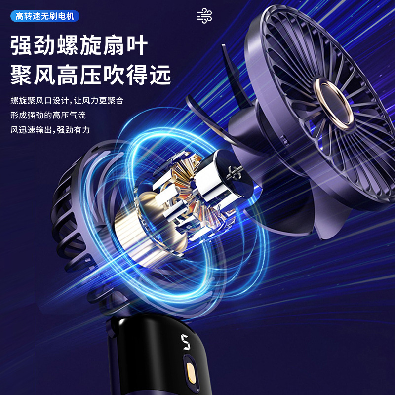 USB handheld fan, mini portable desktop foldable small fan with digital display, office student small electric fan gift