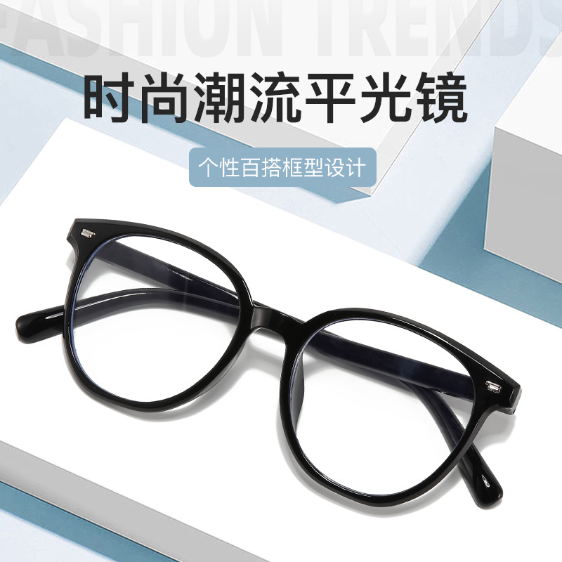 Retro glasses for men and women