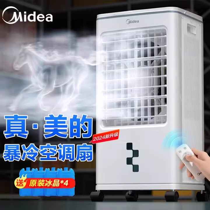 Midea Air Conditioning Fan Cooling Fan Household Single Cooling Type Water Cooling Fan Air Cooler Mobile Small Air Conditioner Aag12Xf