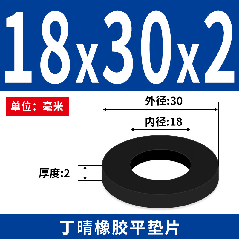 NBR junta plana junta de tornillo grifos impermeable M2 - M42 altura 1 - 3mm sello precio al por mayor