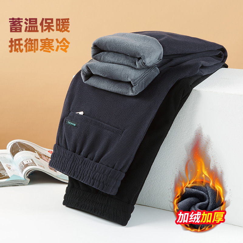 Dropshipping Autumn and Winter Corduroy Casual Pants for Men, Fleece-Lined, Warm Dad Wear, Versatile and Fashionable Straight Pants for Men