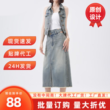 美式复古短款牛仔马甲背心两件套装裙女夏季2026新款高腰半身裙子
