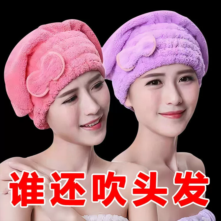 Хватает полотенце для волос, быстрая сушка шарф, shower cap