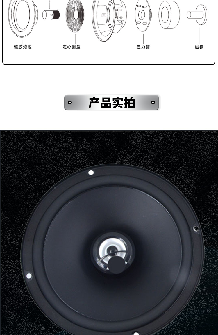 Car Audio Dsk165.3 Set Coaxial Speakers 6.5inch Car Speakers Front Door Audio High and Low Frequency Speakers