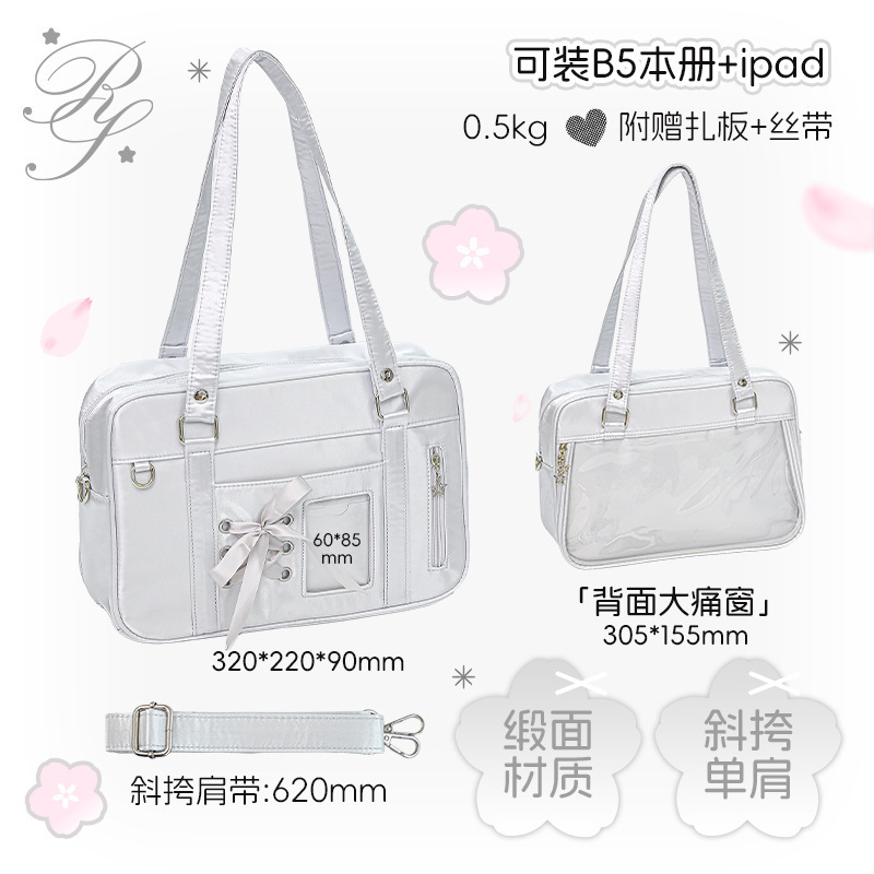 RosyPosy ソフトレース クロスボディ JK パインバッグ 日本の新しい二次元バレエ風シングルショルダーパインバッグ|undefined