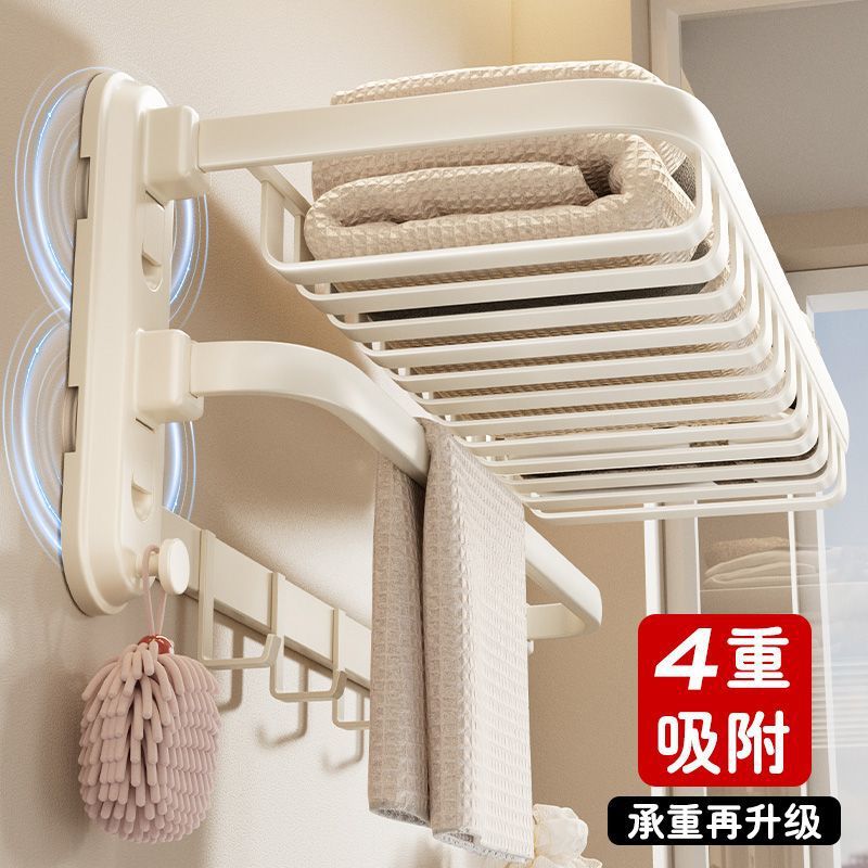 Simple Style Suction Cup Folding Mesh Basket Bath Towel Rack Punch-Free Bathroom Storage Rack Bathroom Hanging Rod Towel Rack