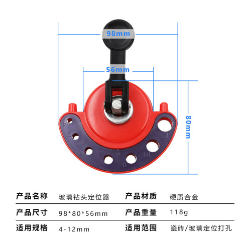 Wholesale glass hole opener drill bit positioner ceramic tile punching suction cup multi-purpose adjustable size positioning tool