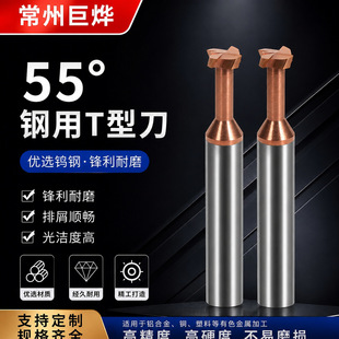 55�����T��㊵��u�Ӳ�|�Ͻ�۵����w�Ͻ��T��t������T�Ͳ�㊵�