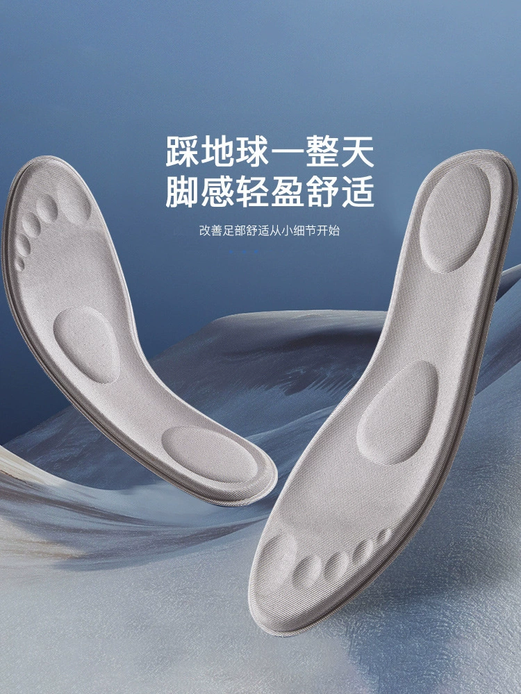 Мужские и женские кроссовки с отскоком из хлопка 7D массажные стельки увеличенные легкие мягкие Q эластичные амортизирующие массажные стельки