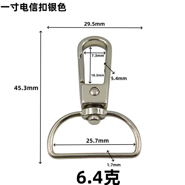 1 inch telecom buckle silver