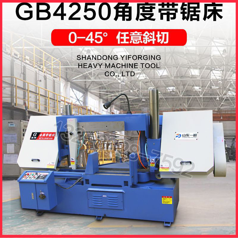 GB4250带锯床角度锯床50角度锯床45度锯切角度4250GB4250角度锯床|ms