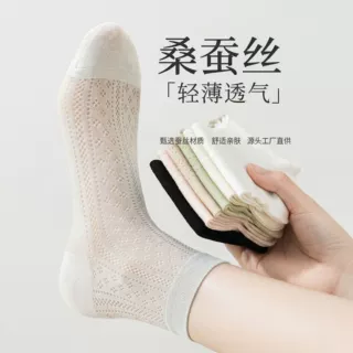 桑蚕丝女袜薄夏季裸感亲肤白色中筒袜防臭透气无骨凉感蚕丝堆堆袜