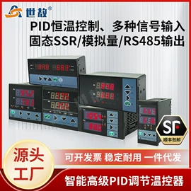 加速度传感器;其他仪器仪表;红外测温仪