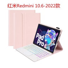 mütRedmipad10.6-2022{IPoС7|رIP