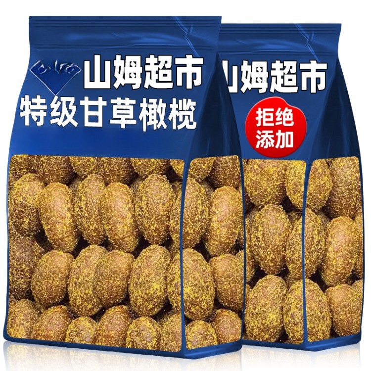 Licorice Olives 5g Guangdong Chaoshan Specialty Dried Olive Snacks Sweet and Sour Olives for Soothing the Throat Licorice Olives 5g Guangdong Chaoshan Specialty Dried Olive Snacks Sweet and Sour Olives for Soothing the Throat