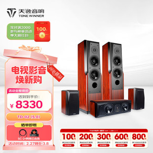 ���ݣ�Winner��TD-2 ͯ�Ѷ�̖��ͥӰԺ5.1���������b�l�����߱�