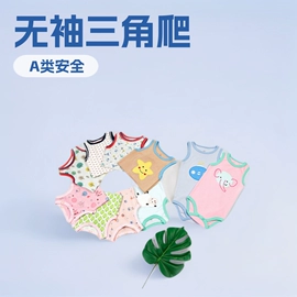 童套装;连身衣、爬服;童T恤