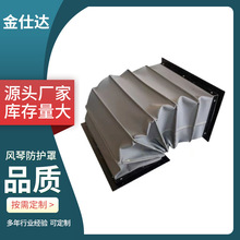 产地货源拉链式油缸防护套  耐高温光杆油缸防护罩 机械手防护罩