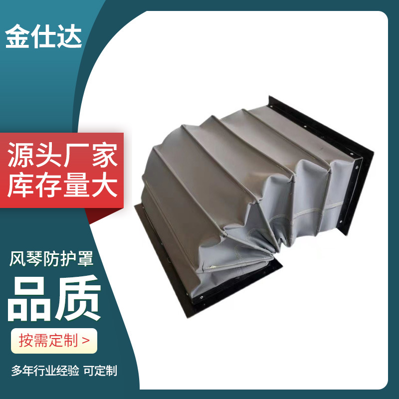 产地货源拉链式油缸防护套  耐高温光杆油缸防护罩 机械手防护罩
