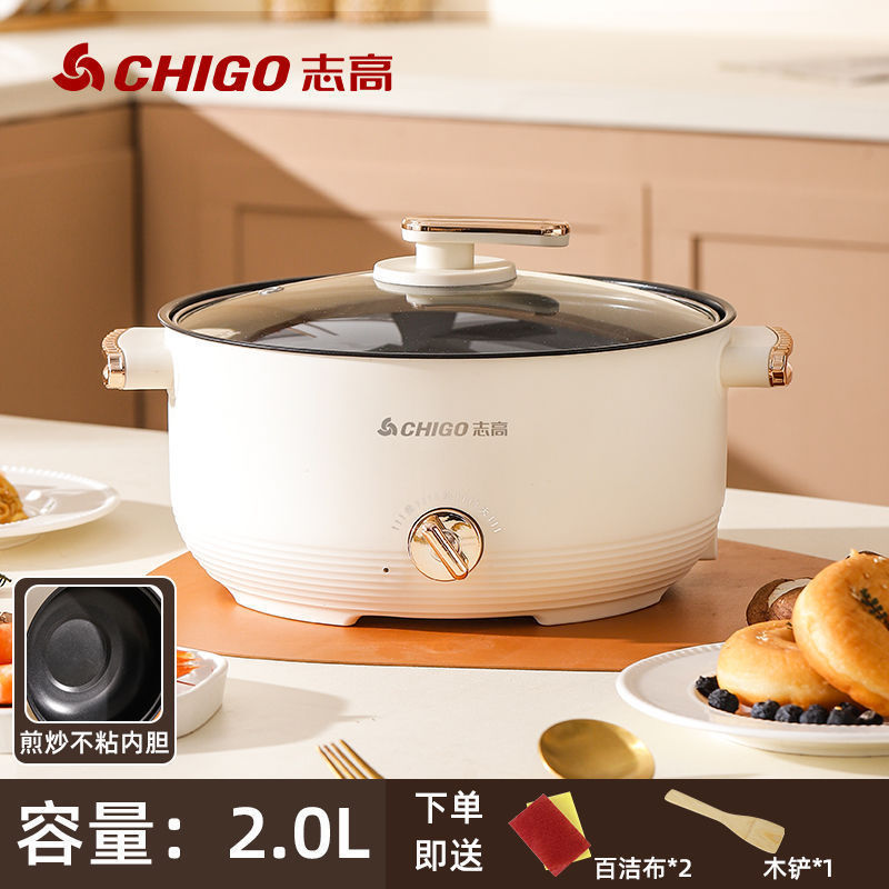 志高多功能电煮锅家用电火锅料理锅一体电炒锅电蒸锅宿舍跨境专供|undefined